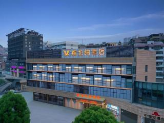 Vienna Hotel Guiyang Yunyan District Government - Guiyang - 2