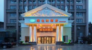 Vienna Hotel Nanchang New Grand Hongcheng Market Xianghu 1st Hospital - 2