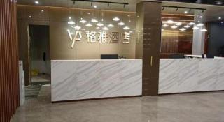 GYA Hotel Heze Zhonghua Road Jiahe Plaza - 3