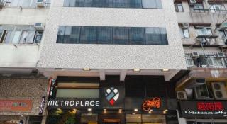 Metroplace Boutique - 4