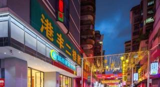 City Comfort Inn Nanning Chaoyang Square Metro Station - 1