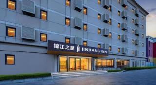 Jinjiang Inn Beijing Capital International Airport New Expo Metro Station - 5