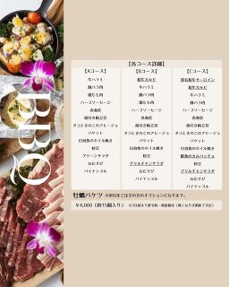 宮島リゾート ハウオリ - 3