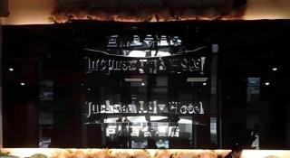 Tianjin Juchuan Lily Hotel - 4