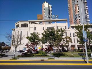 James Joyce Coffetel·Shanghai Jinshan City Beach Bailian Shopping Center - 8