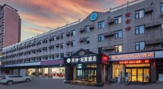 Xana Lite· Zhengzhou Provincial Center Store - 7