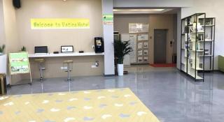 Vatica Hefei Feidong County Yuzhou Central Square Hotel - 5