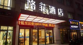 VX Kaifeng Jinming Avenue Songcheng Road Hotel - 4