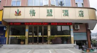 GreenTree Alliance Hotel Chongqing Qianjiang County Wuling Shui'an Jiaotong Xi Road - 7