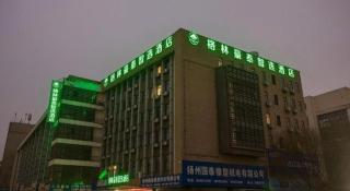 GreenTree Inn Yangzhou South Yunhe Road Yangzhou Bridge Express Hotel - 6