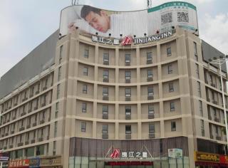 Jinjiang Inn Linyi Jinqueshan Road Branch - 7