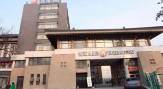 Jinjiang Inn Xi'an Zhonglou North Street Metro Station - 3