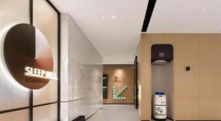 City Comfort Inn Guangzhou Baiyun Mountain - 2