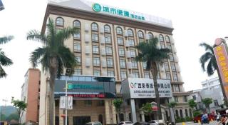 City Comfort Inn Pingxiang South Road Food Street - Pingxiang - 3
