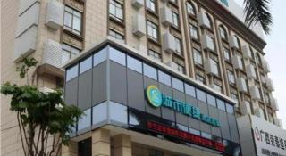 City Comfort Inn Pingxiang South Road Food Street - Pingxiang - 1