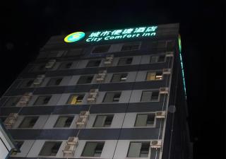 City Comfort Inn Nanning Shanglin Longhu Road - Shanglin - 6