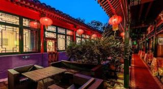 Beijing Double Happiness Courtyard Hotel - 9