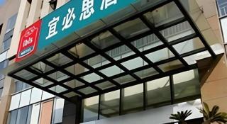 ibis Styles Wuhan Optics Valley Square Hotel - 5