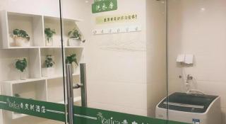 Vatica Anhui Hefei South High Speed Rail Station Susong Road Hotel - 6