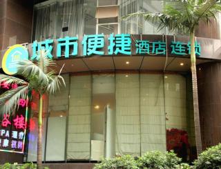 City Comfort Inn Chongqing Lianglukou Metro Station - 2