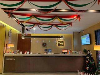 IU Hotel Taiyuan Changfeng West Street The Mixc - 6