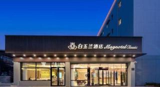 Jinjiang Inn Dalian North Railway Station - 8