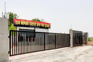 Hotel O Raj Guest House - 5