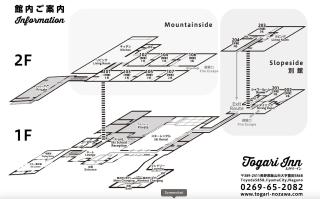 Togari Inn Suites - Iiyama - 7