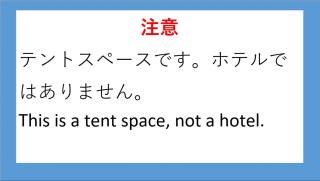 テントスペースーテント持参 - Katakai - 1