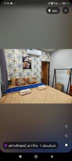 Goodluck village house - Ko Mook - 9