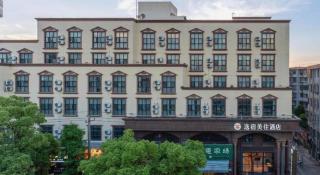 Magnotel Ningbo Beilun Yintai City Xindalu - 1