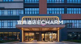 Echarm Hotel Xinyu Railway Station Baoshi Park - 7