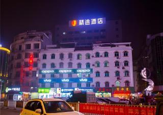 JTOUR Inn Yizhou Hechi College Pedestrian Street - 4