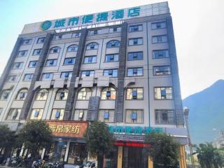 City Comfort Inn Hechi Tian'E Bus Terminal - 3