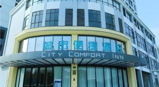 City Comfort Inn Nanning Xiangsi Lake Gaoxin Avenue - 9