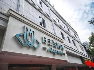 Magnotel Hotel Wuhan Jiangtan Lihuangpo Road Pedestrian Street - 8