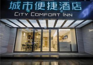 City Comfort Inn Kunshan Development Zone Penglang Xinxing Middle Road - 4