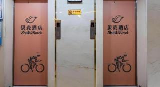 Shell Hotel Nanjing Mingfa Square Metro Station - 1