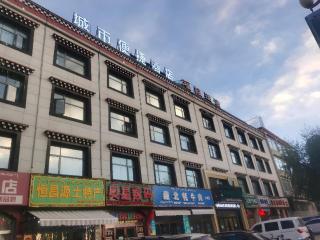 City Comfort Inn Lhasa Potala Palace Scenic View - 8