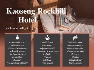 Kaoseng Rockhill Hotel - 1
