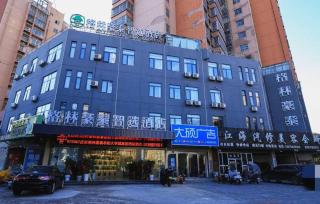 GreenTree Inn Express Fuyang University Town West High-Speed Railway Station - 6