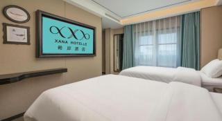 Xana Lite Beijing Tiananmen Dashilanr Branch - 9