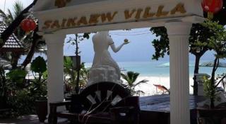 Saikaew Villa - 3