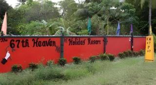 67th Heaven Holiday Resort - 5