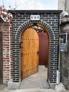 Korea Premium Hanok with Private Jacuzzi in Bukchon Village near Gyeongbokgung, Gwanghwamun, Jongno, Seoul - 0