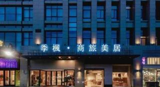 Lavande Hotel Guangzhou Tianhe Park Metro Station - 1