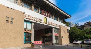 Jinjiang Inn Xi'an Zhonglou North Street Metro Station - 1