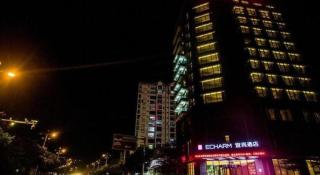 Echarm Hotel Qionghai Wanquan River - 6