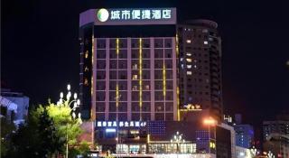 City Comfort Inn Kunming Cuihu Hospital of Yunnan University Panjiawan Metro Station - 5