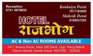 HOTEL RAJBHOG indore - 1